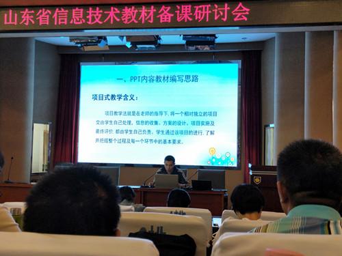 与时俱进,开启新征程!