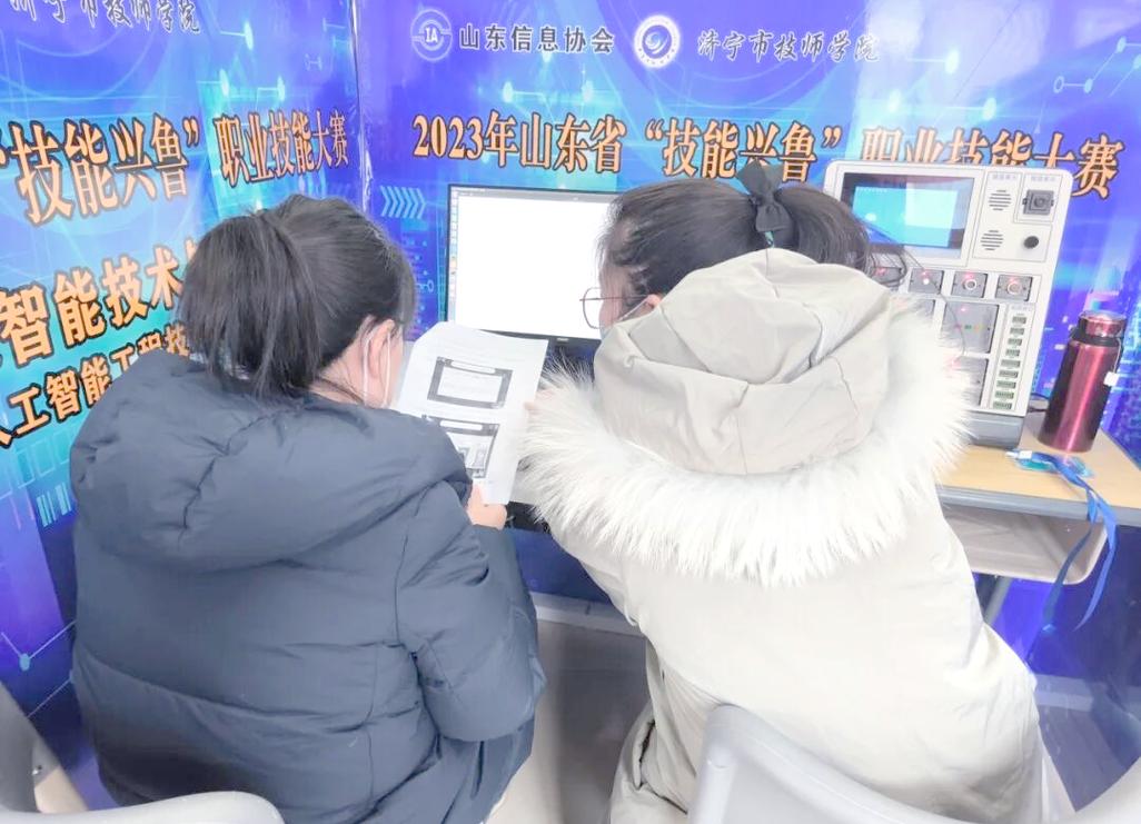 山东省信息产业大赛 人工智能技术与应用赛项剖析