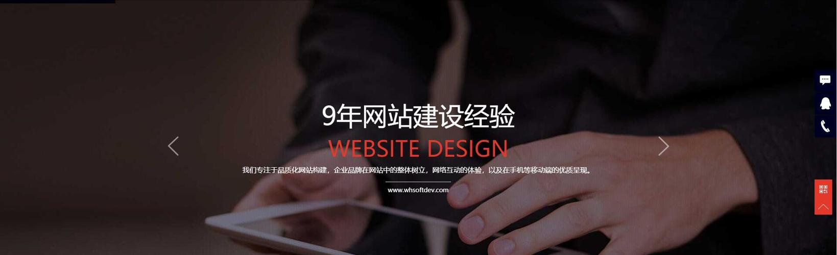 山东皮卡丘信息技术有限公司 山东信息技术产业中的新兴力量