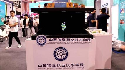 山东 展示职教创新发展成果 推动职业教育迈向高质量发展新阶段